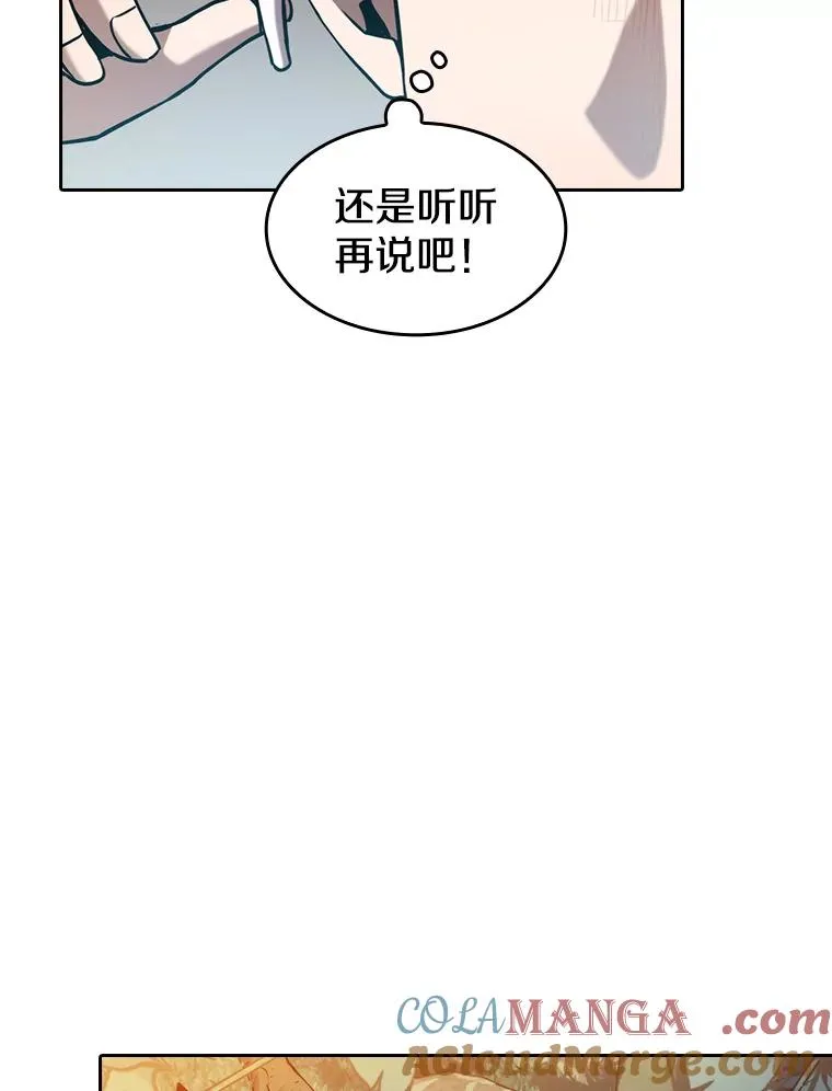 132.证词 第25页