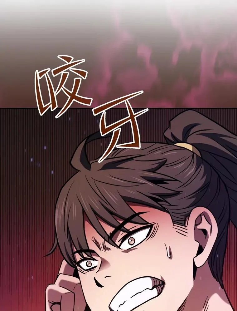 132.证词 第28页