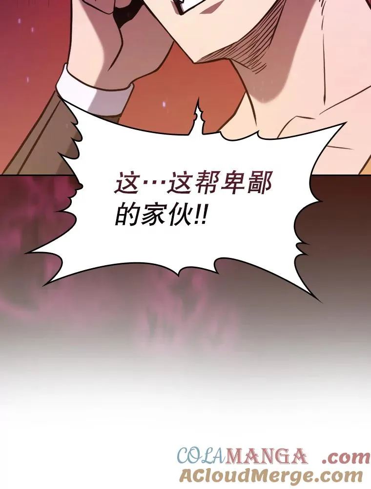 132.证词 第29页