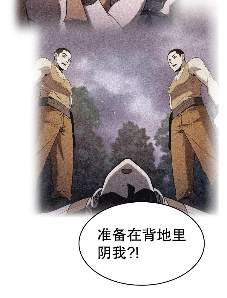 132.证词 第31页