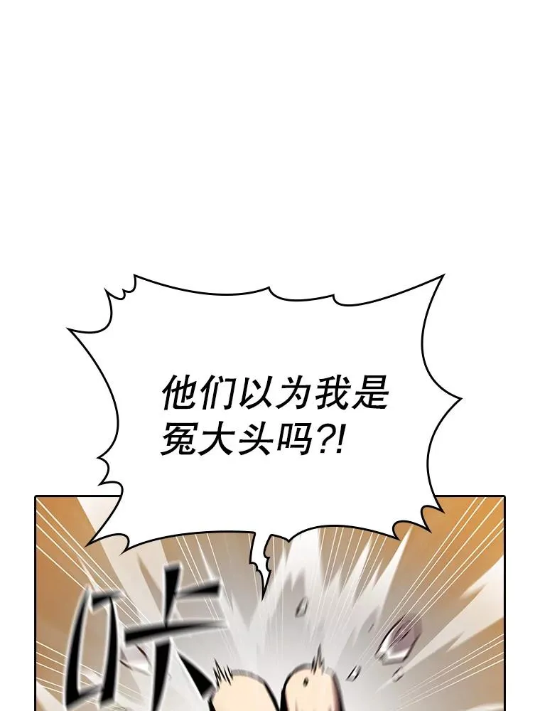 132.证词 第32页