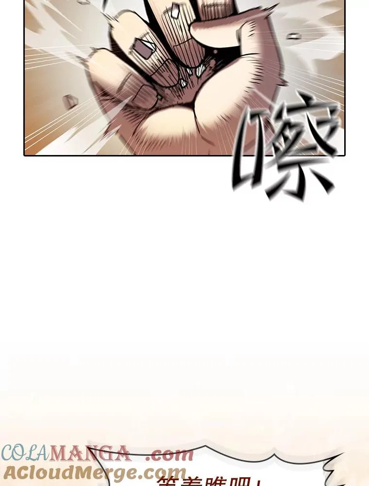 132.证词 第33页