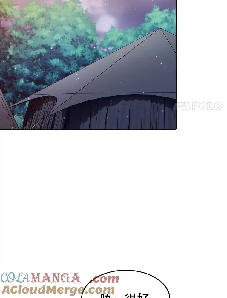 132.证词 第37页