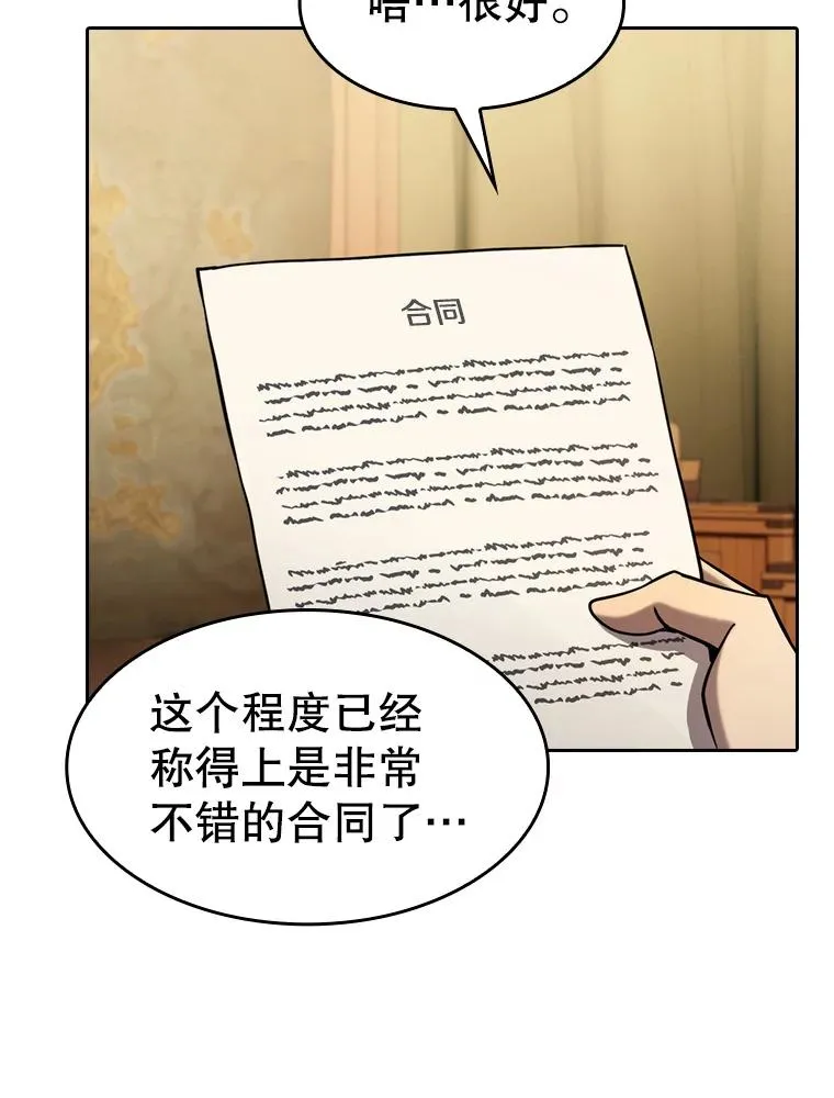 132.证词 第38页