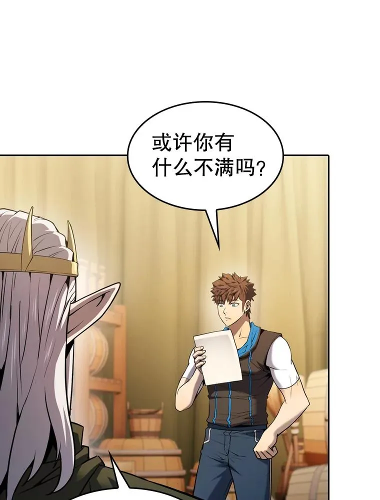132.证词 第39页