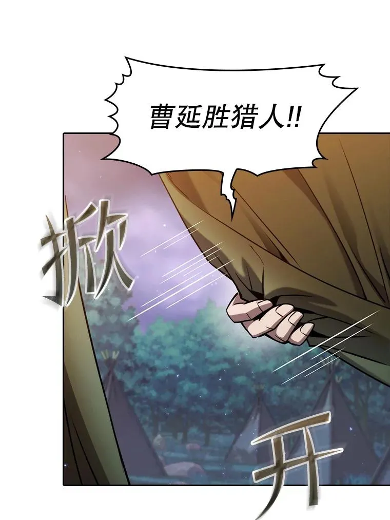 132.证词 第42页