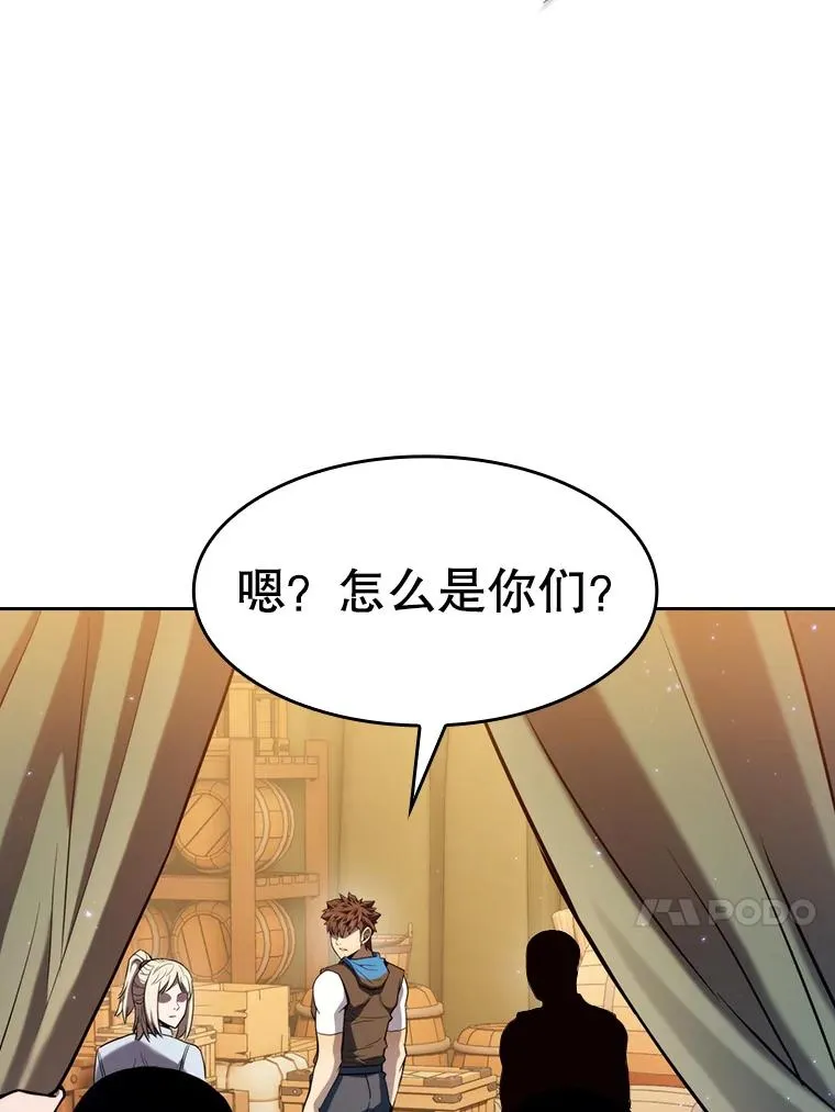 132.证词 第43页