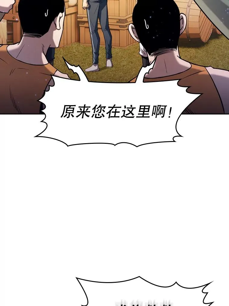 132.证词 第44页