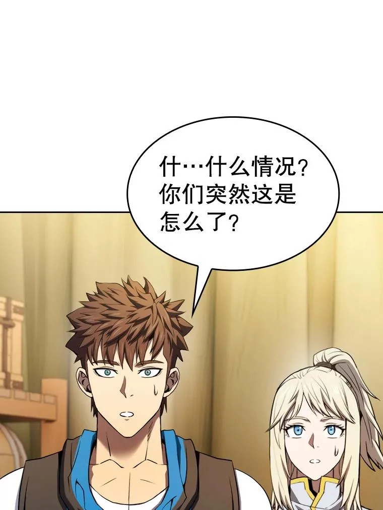 132.证词 第46页