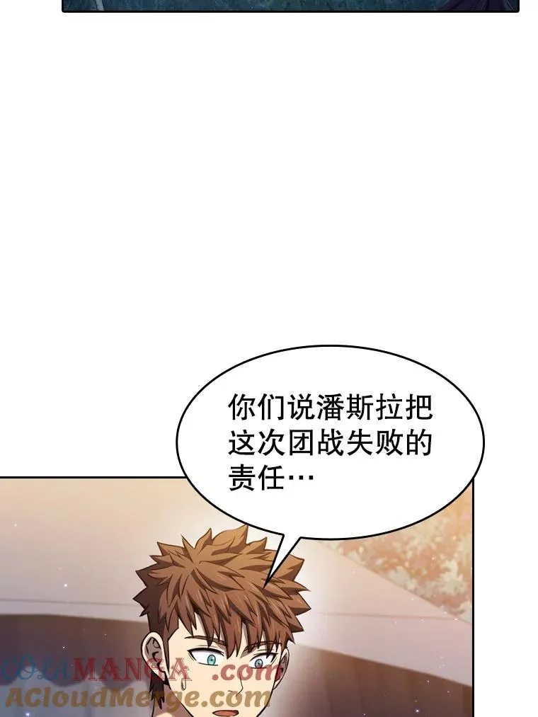 132.证词 第49页