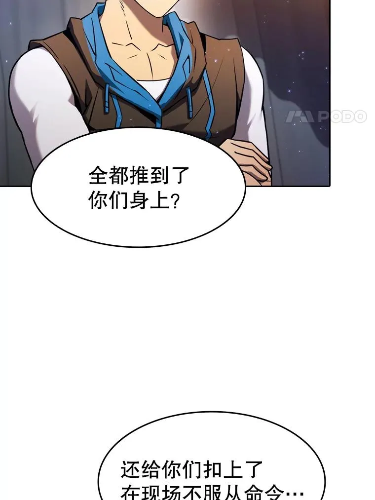 132.证词 第50页
