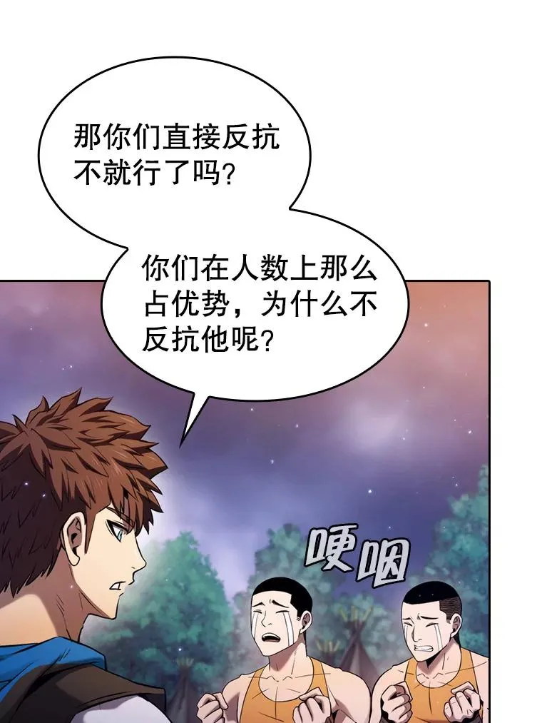 132.证词 第52页