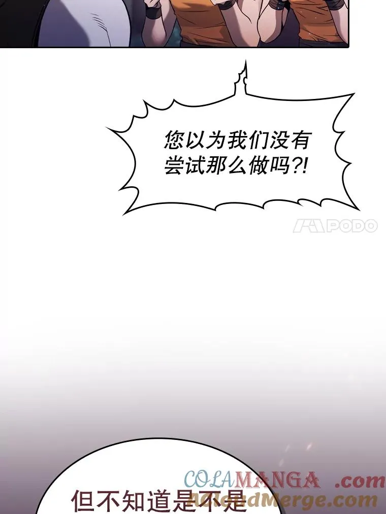132.证词 第53页