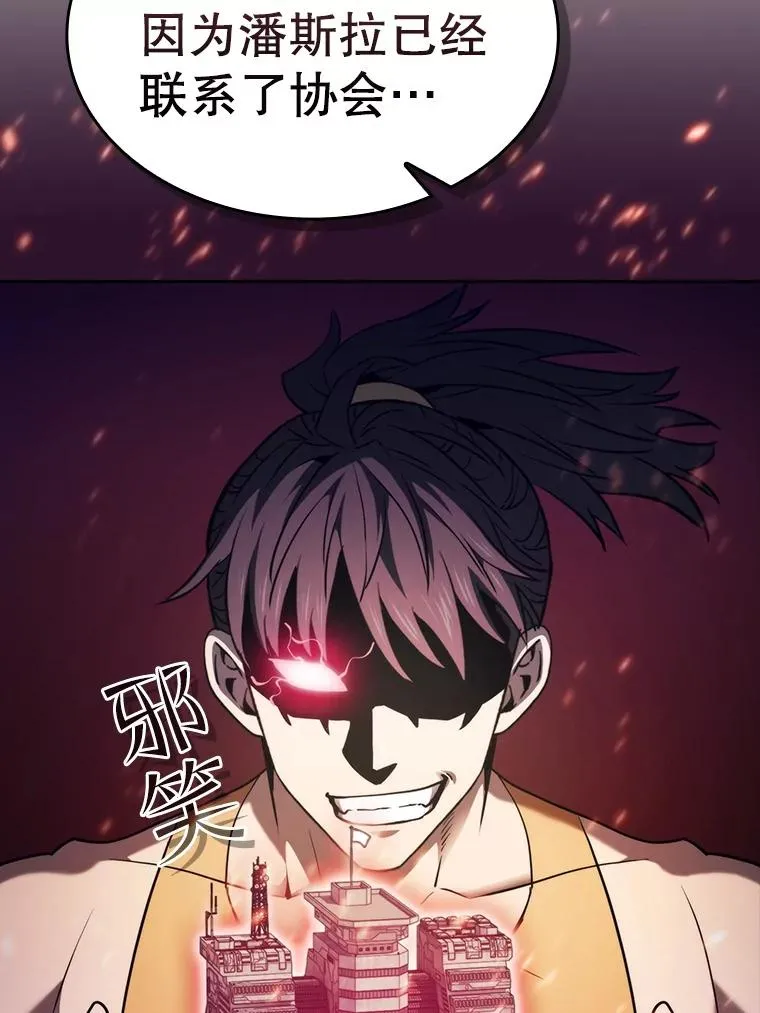 132.证词 第54页