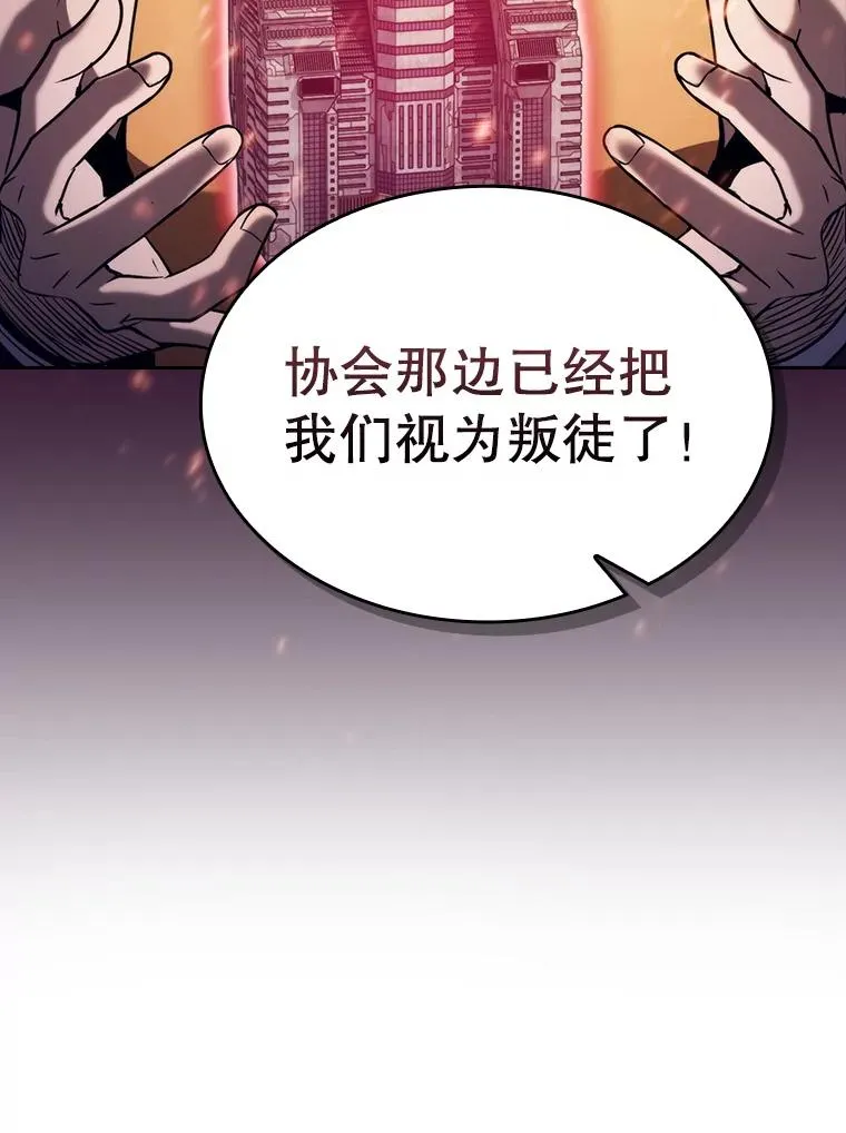 132.证词 第55页
