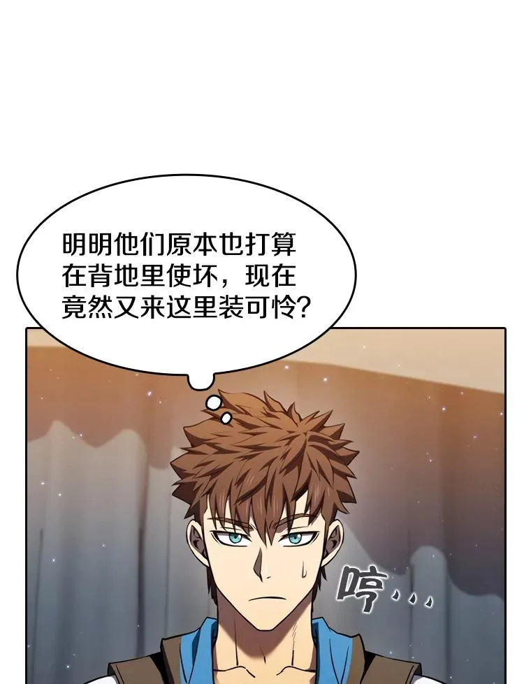 132.证词 第59页