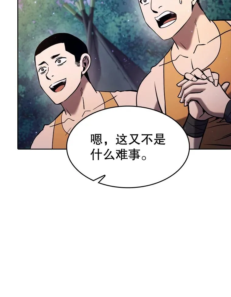 132.证词 第62页