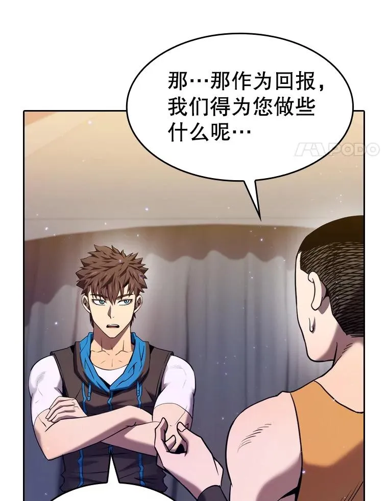 132.证词 第63页