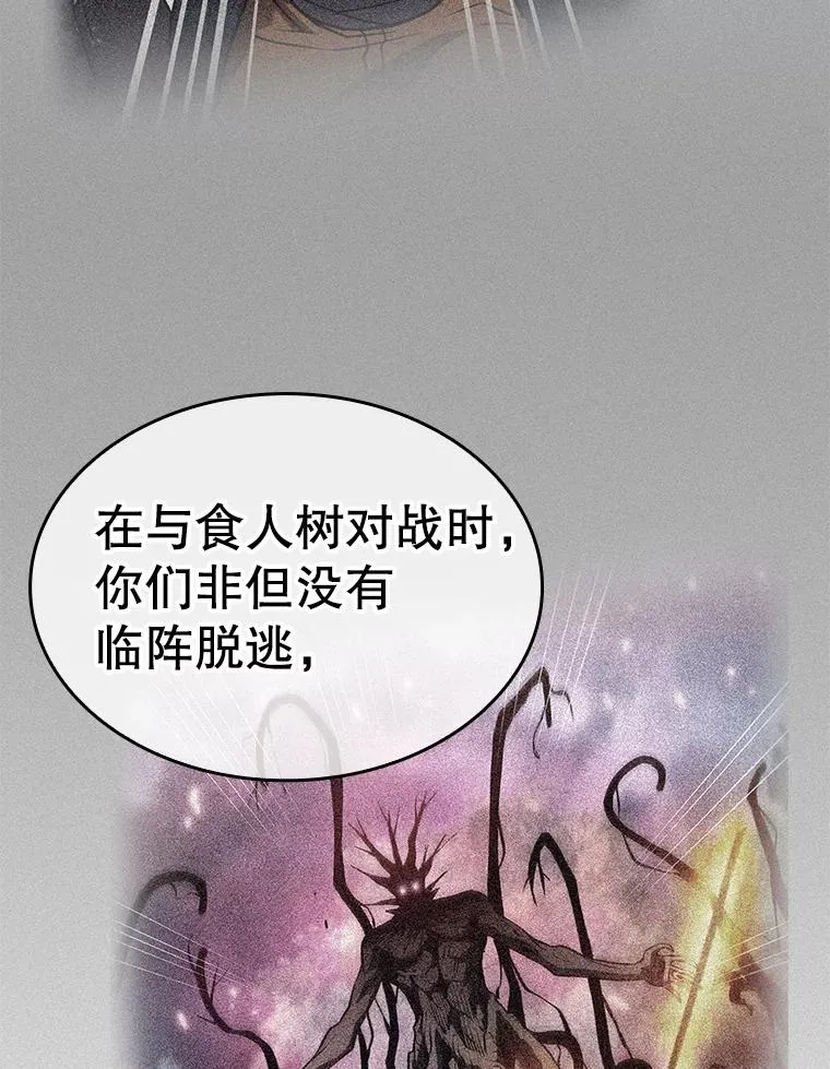 132.证词 第67页