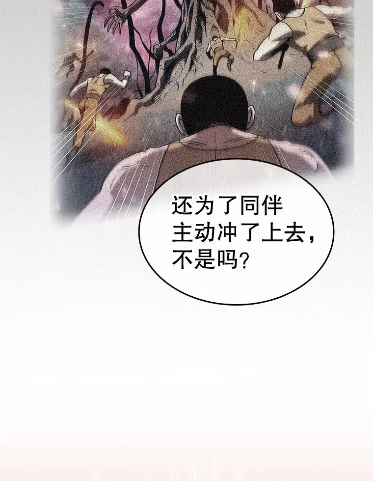 132.证词 第68页