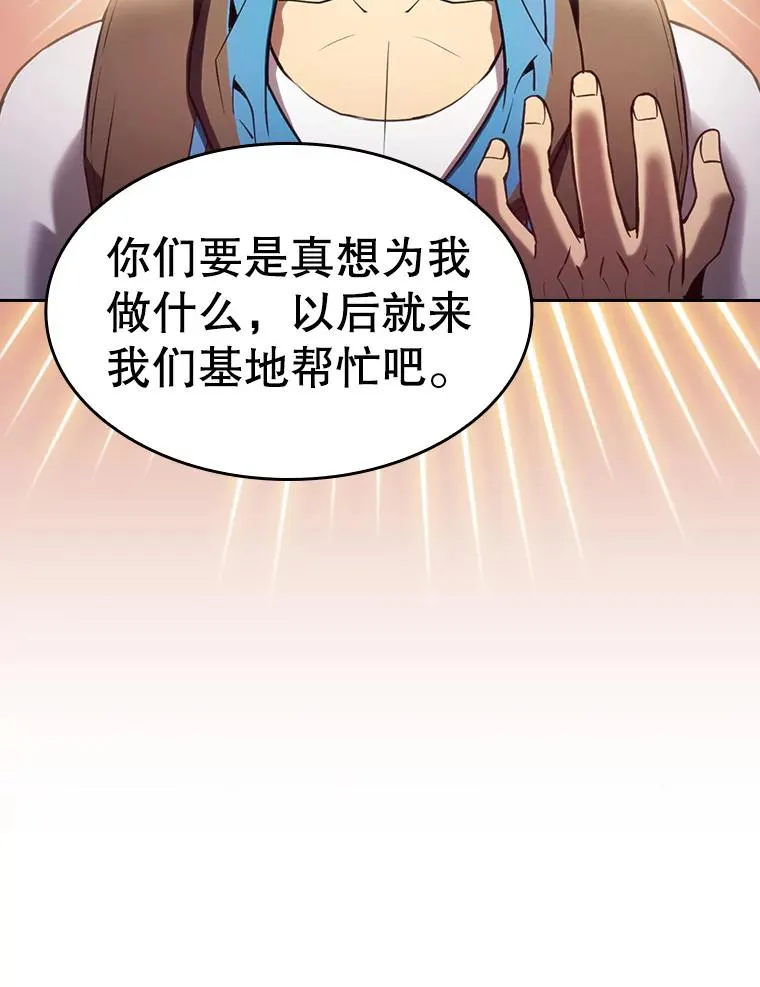 132.证词 第70页