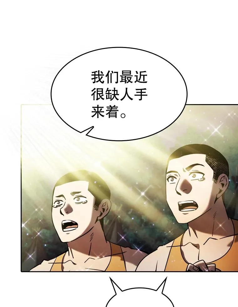 132.证词 第71页