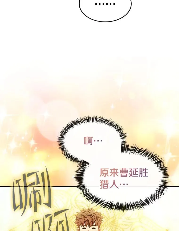 132.证词 第72页