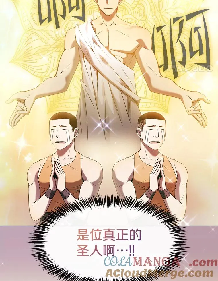 132.证词 第73页
