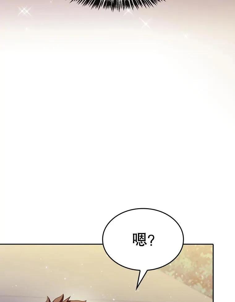 132.证词 第74页
