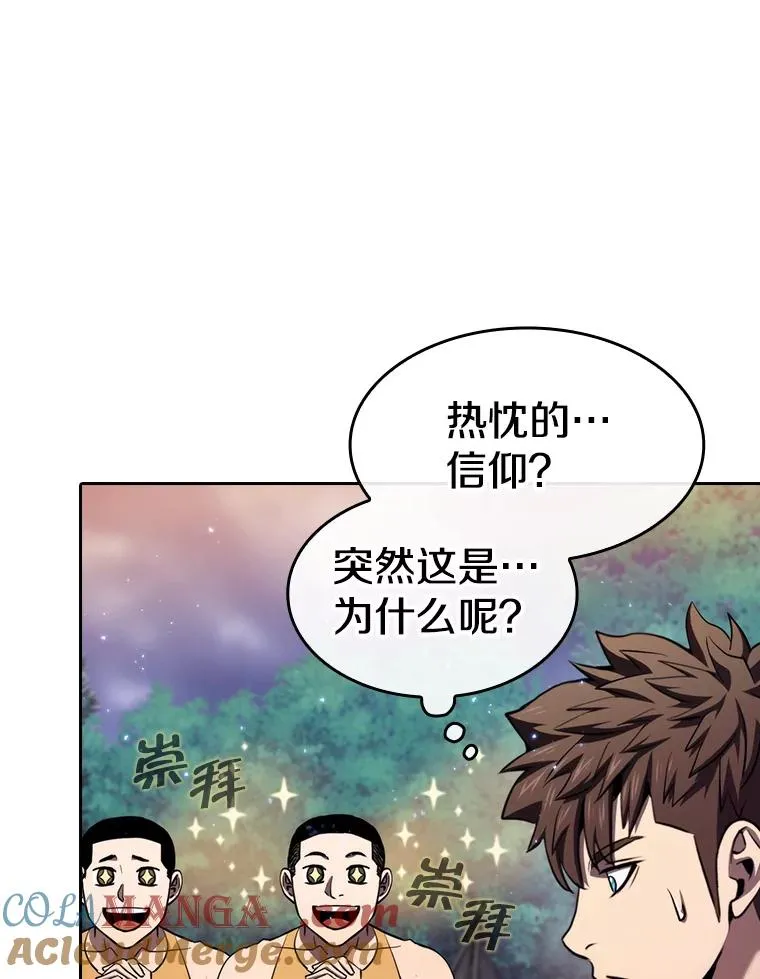 132.证词 第77页