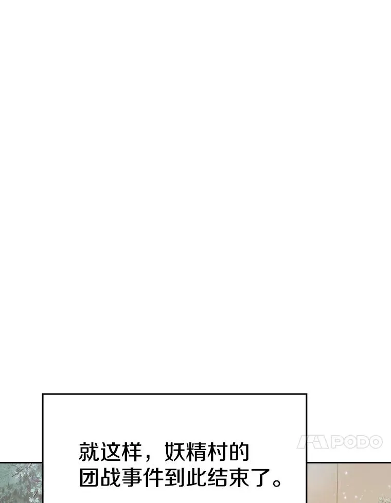 132.证词 第79页
