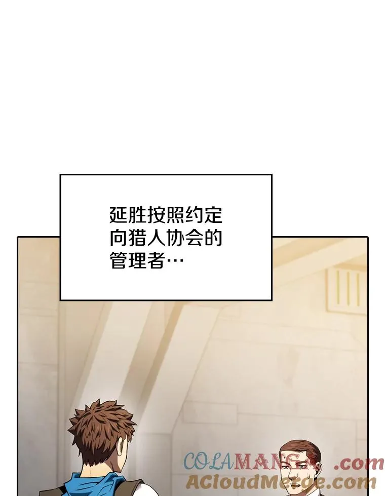 132.证词 第81页
