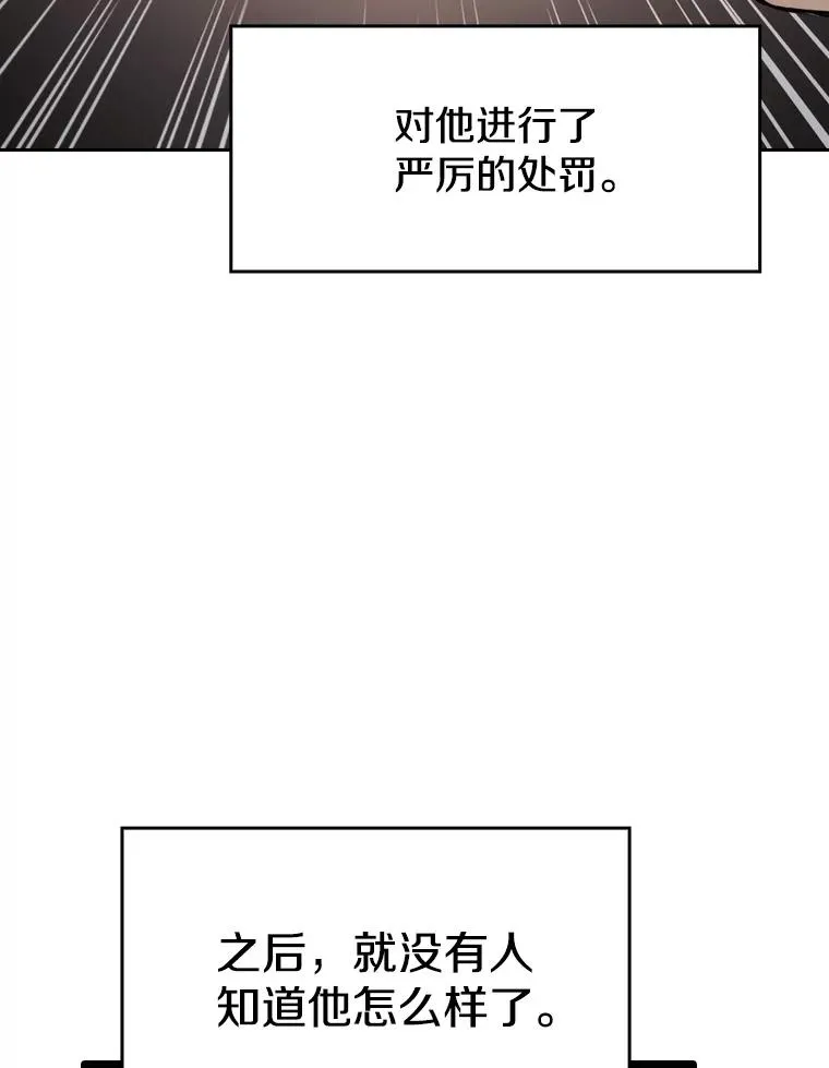 132.证词 第84页