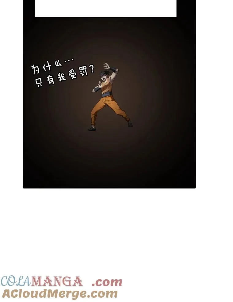 132.证词 第85页