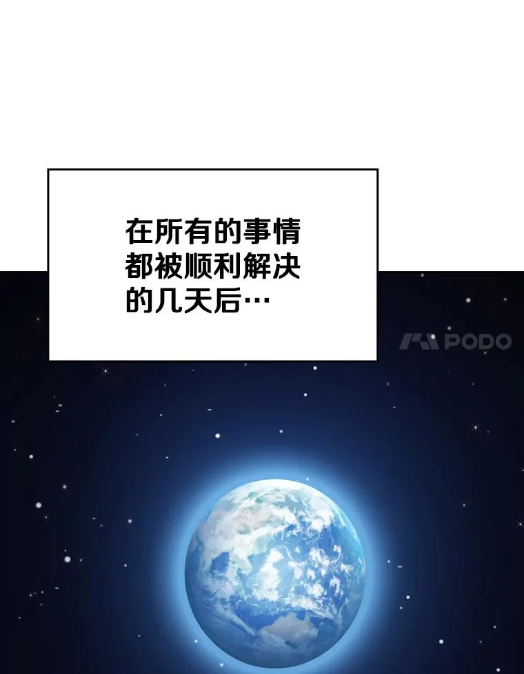 132.证词 第86页