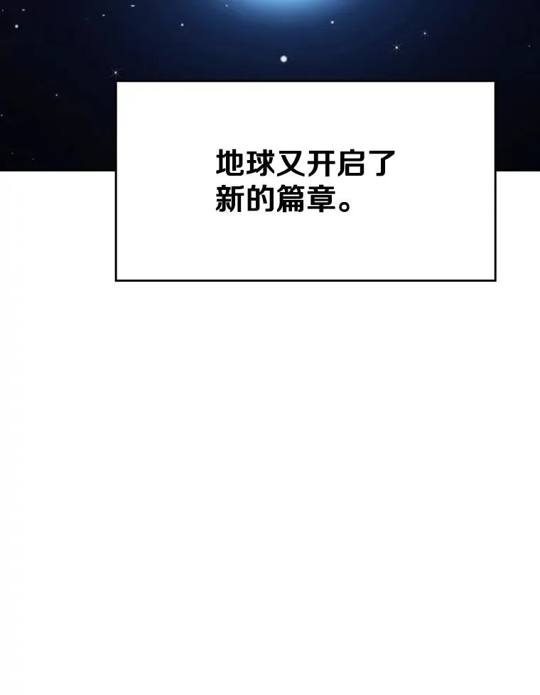 132.证词 第87页