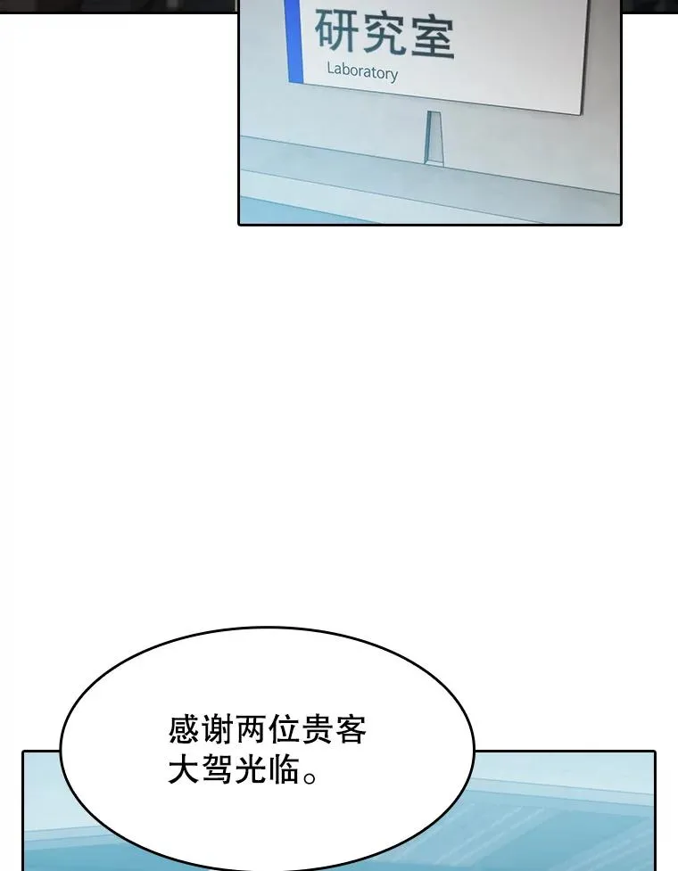 132.证词 第90页