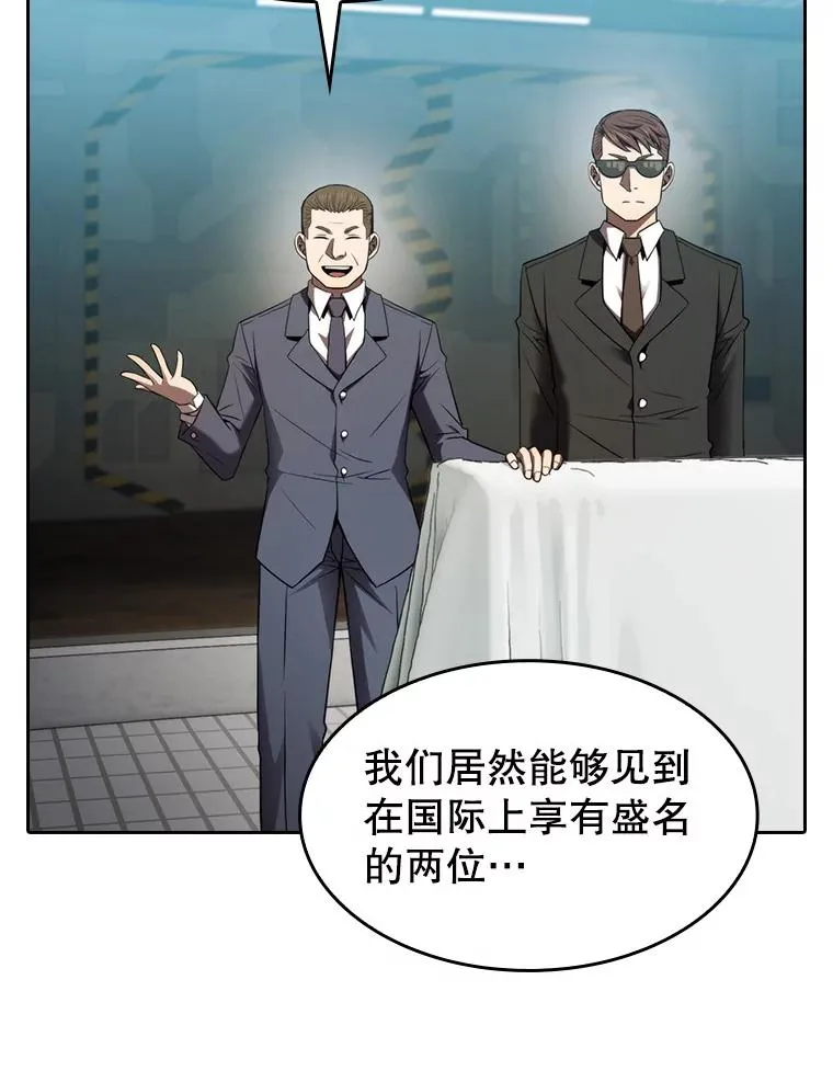 132.证词 第91页
