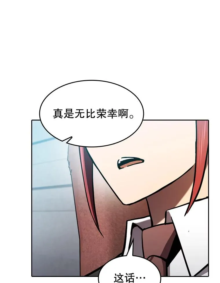 132.证词 第92页