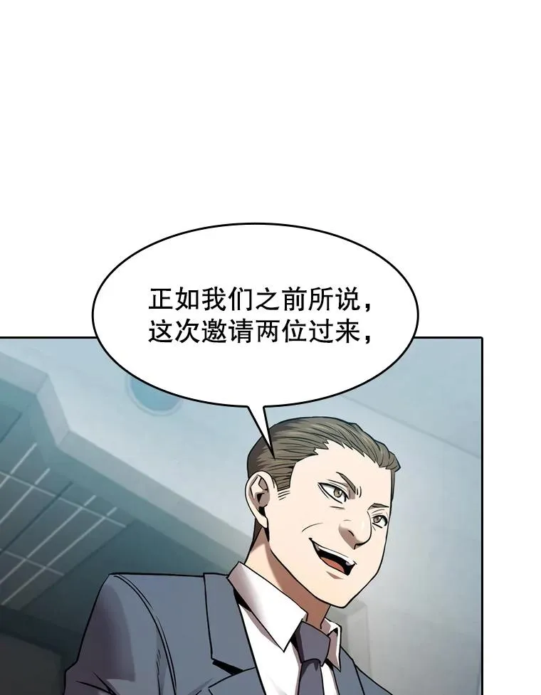 132.证词 第95页