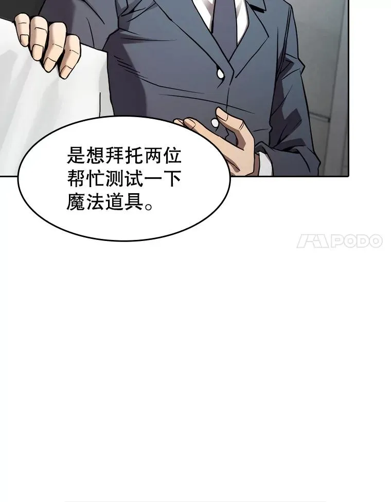 132.证词 第96页