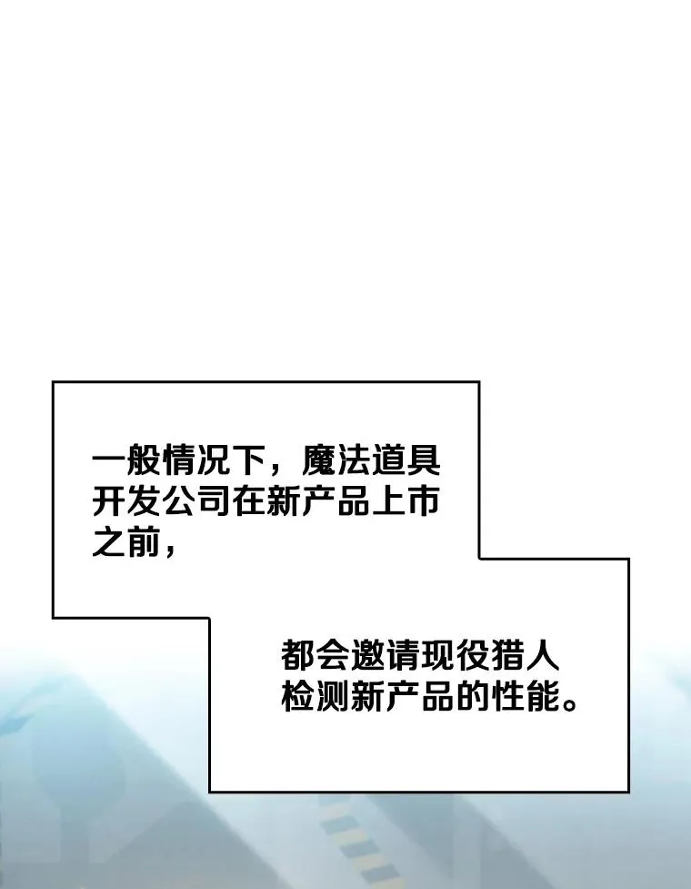 132.证词 第98页