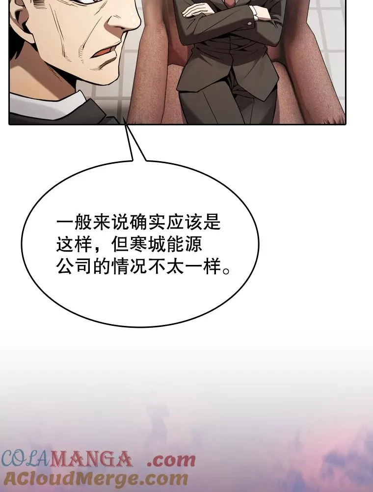 132.证词 第101页