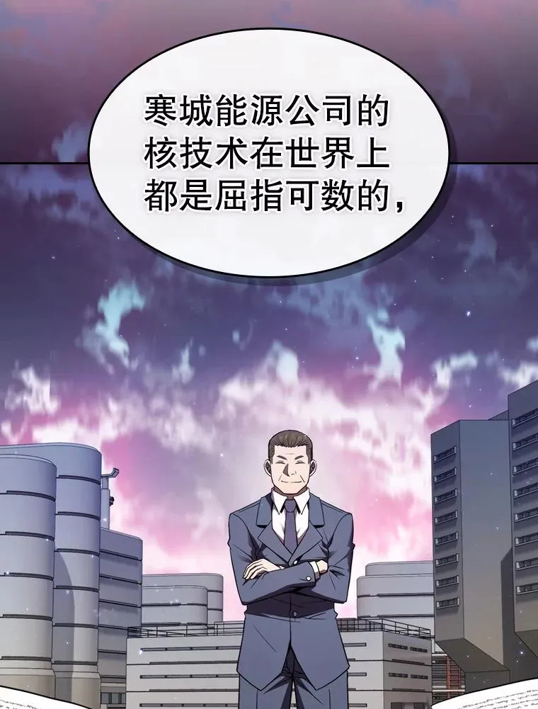 132.证词 第102页
