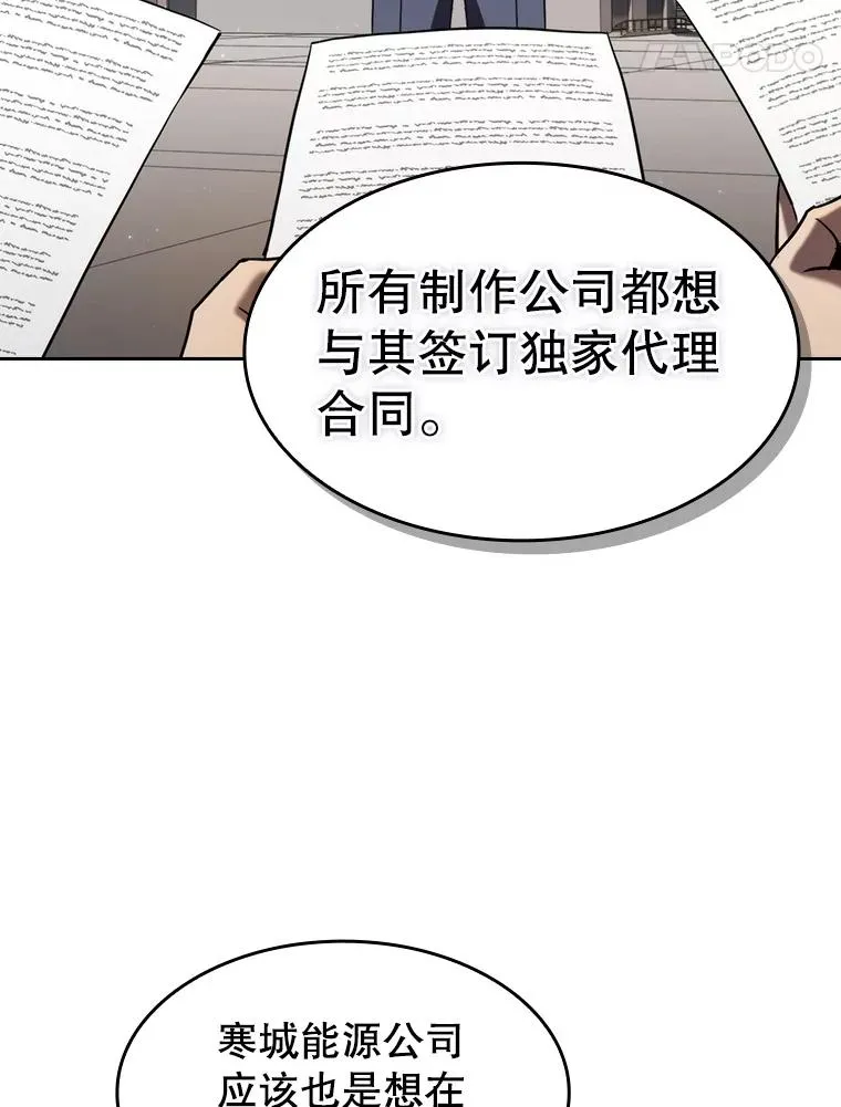 132.证词 第103页