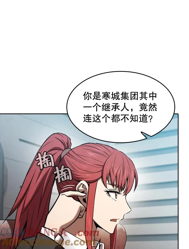 132.证词 第105页