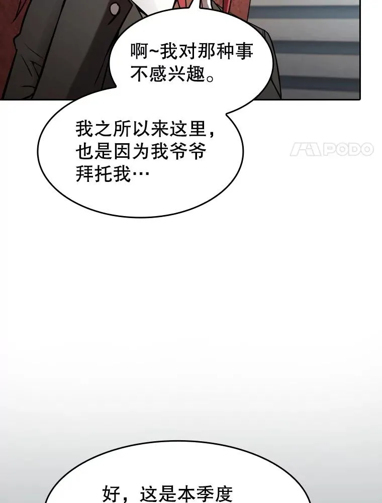 132.证词 第106页