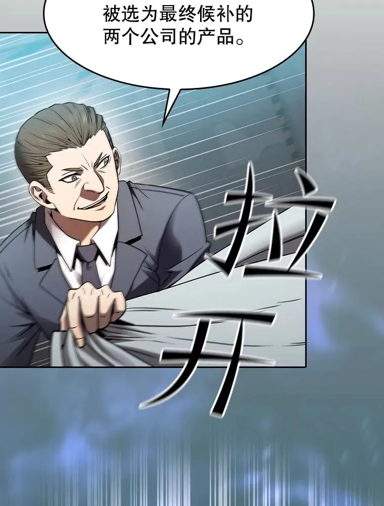 132.证词 第107页