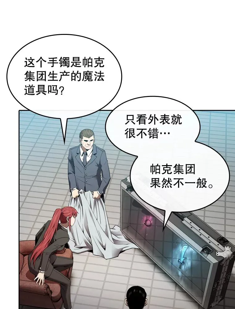 132.证词 第110页