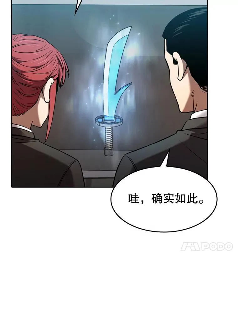 132.证词 第112页